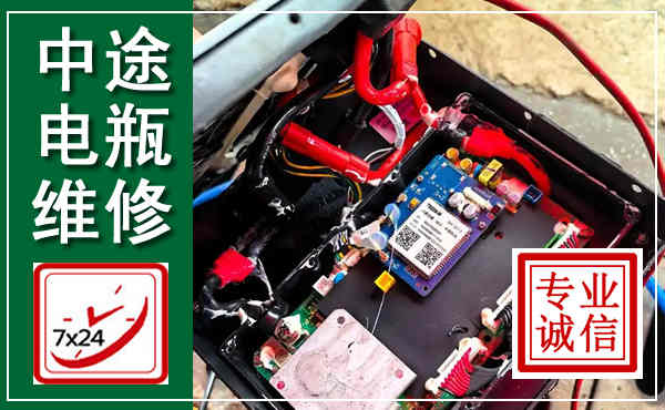 高碑店汽车换电瓶,附近电瓶维修救援电话