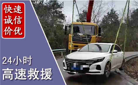 高碑店高速公路救援场景与案例
