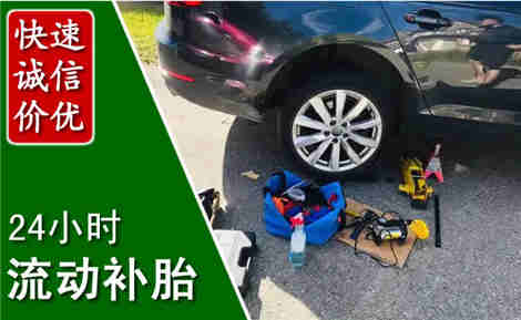 高碑店流动补胎场景与案例