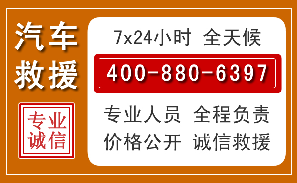高碑店夏季多雨季节,新能源汽车救援的五大注意事项