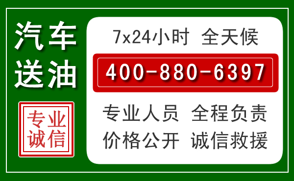高碑店拖车救援发展新趋势:北斗导航系统加持下的拖车救援特点