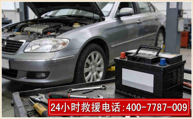 高碑店 高温雨天汽车突然没电车辆无法正常行驶该如何处理呢