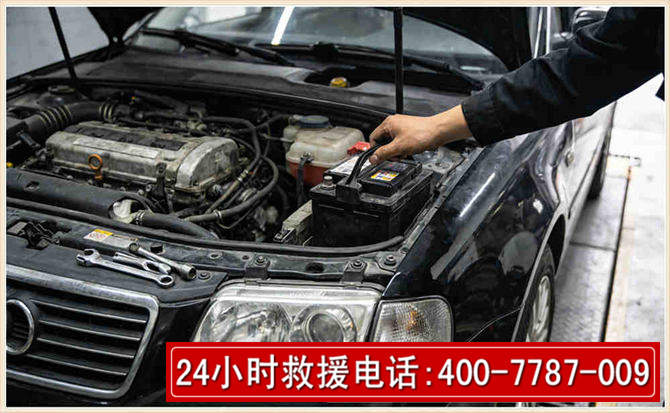 高碑店汽车搭电